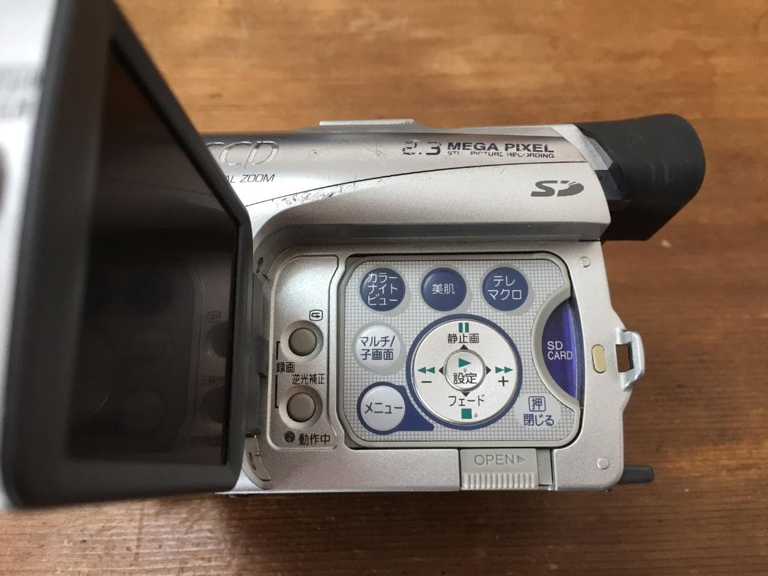 撮影再生ダビングOK　Panasonic NV-GS200　付属品あり　液晶綺麗