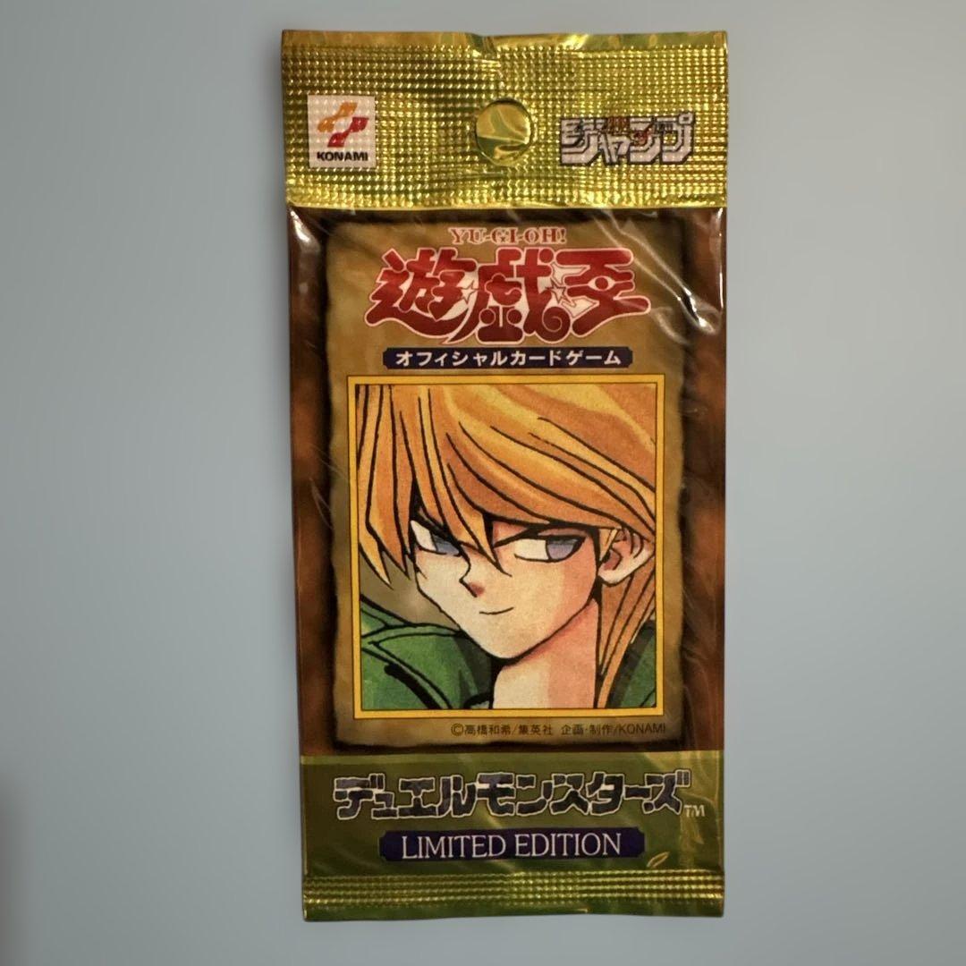 【たまさん専用】遊戯王OCG デュエルモンスターズ リミテッドエディション1