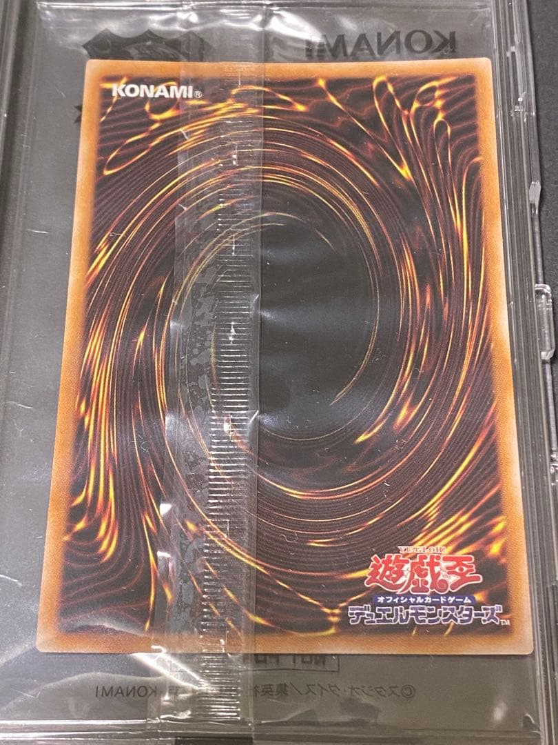 【遊戯王】青眼の白龍 ブラックマジシャン 25th green ver