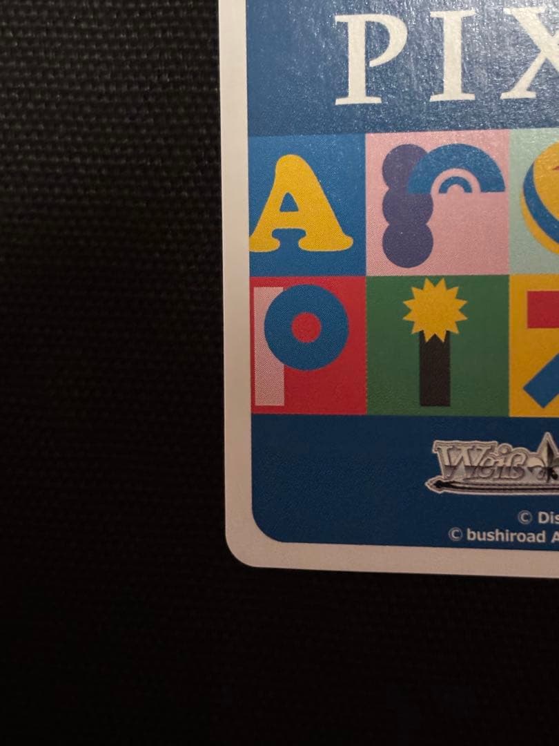 限定値下げ　ヴァイス　最強のチームワーク マックィーン&メーター SSP 箔押し