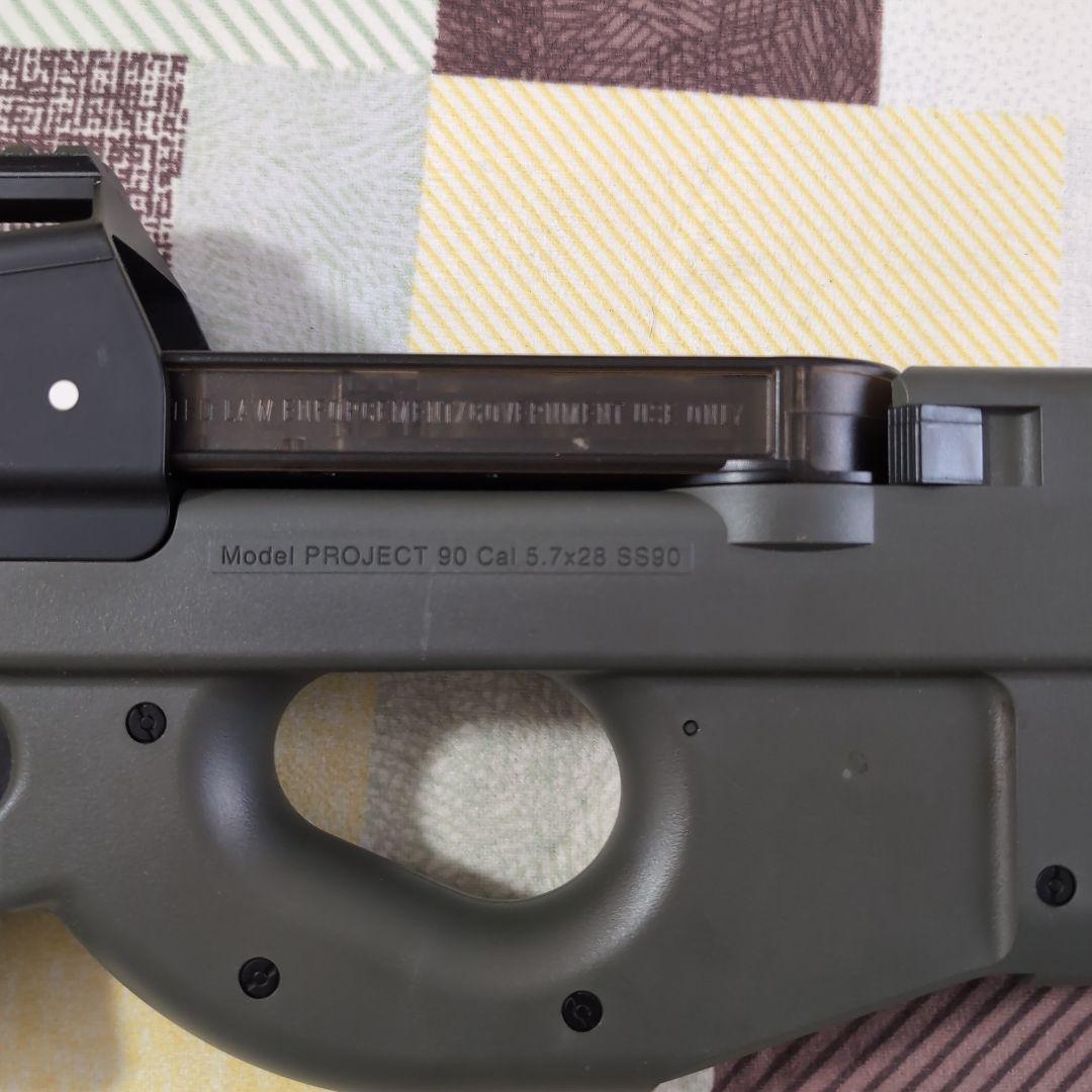 東京マルイ PS90HC 電動エアーガン【動作未確認】