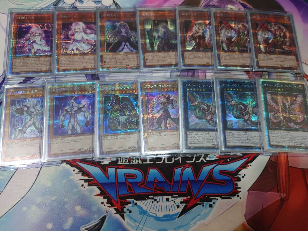 遊戯王　プリズマティックシークレットレア　76枚セット