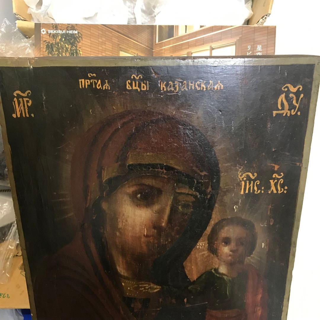 ロシア正教のイコン