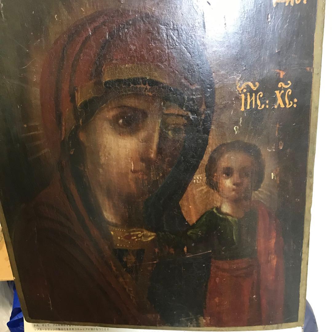 ロシア正教のイコン