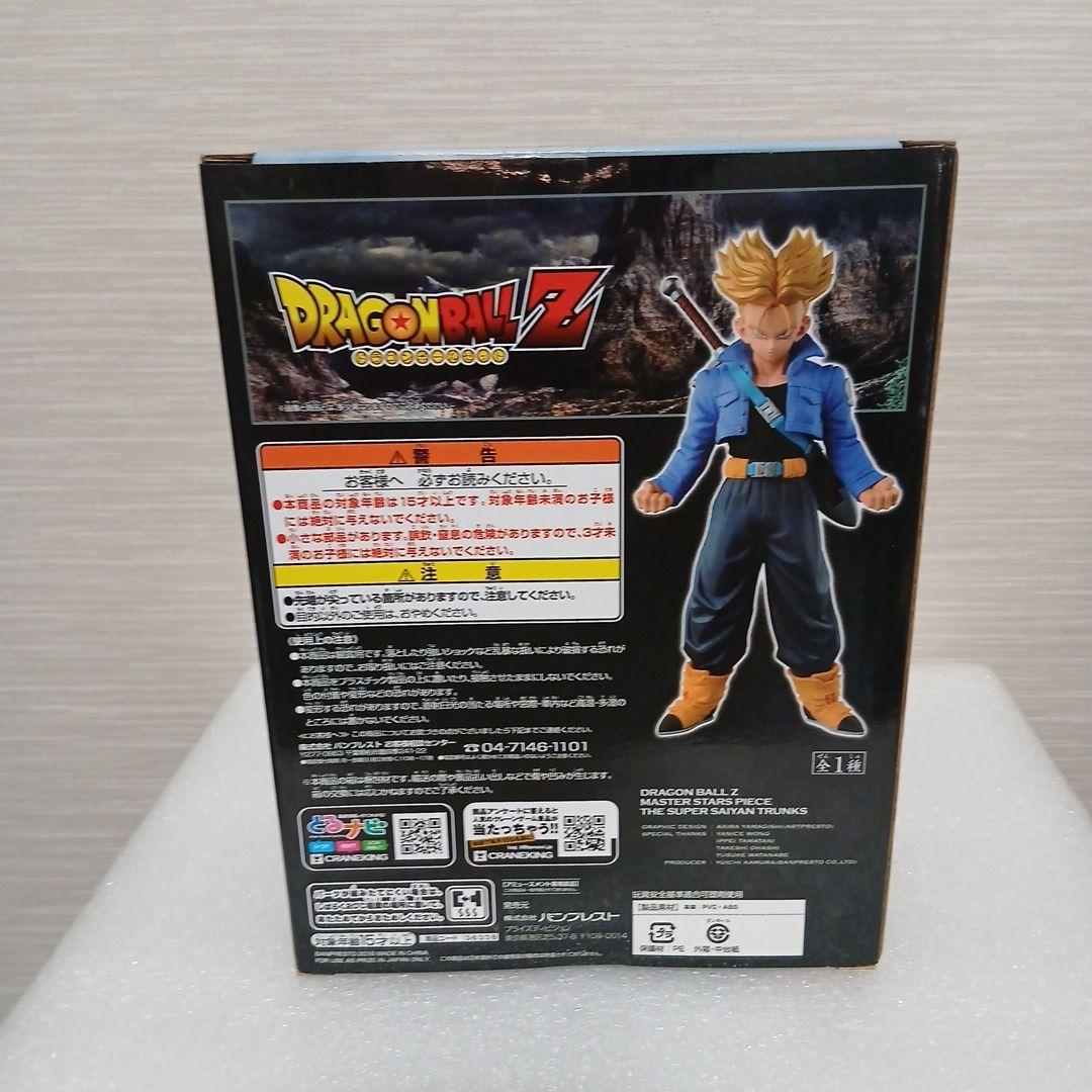 ドラゴンボールZ MASTER STARS PIECE トランクス　フィギュア