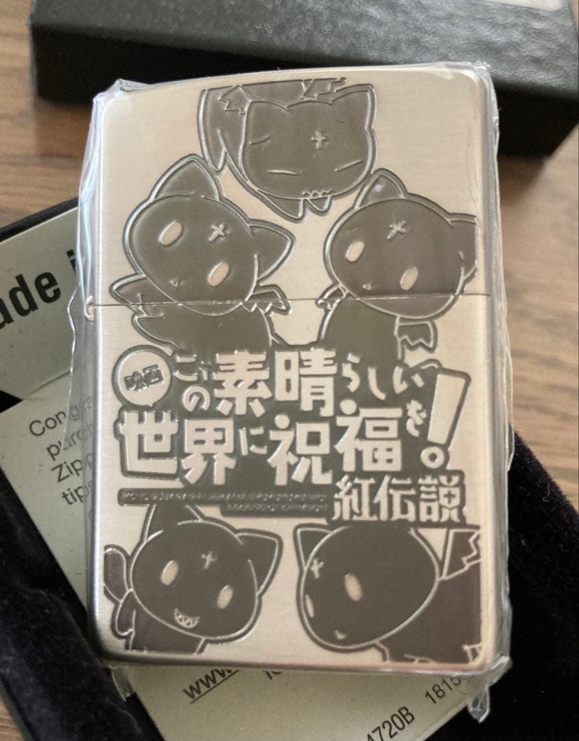 ZIPPO この素晴らしい世界に祝福を！　映画　紅伝説　ちょむすけ