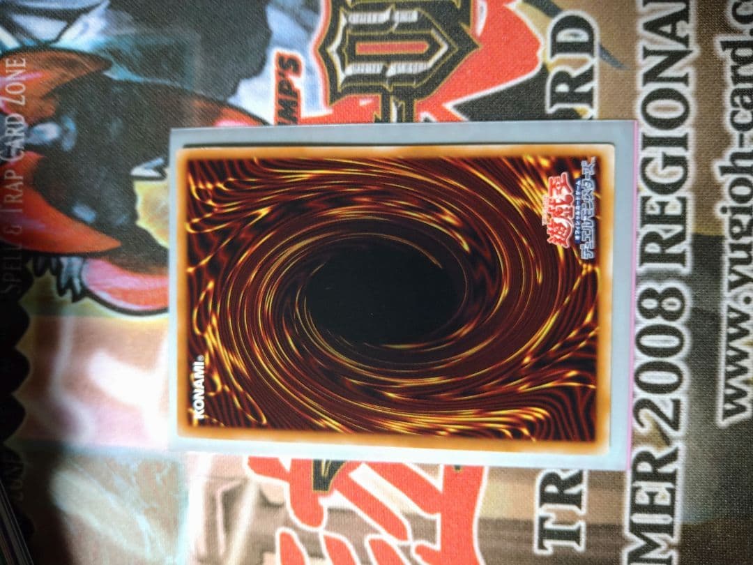 遊戯王 天羽々斬之巳剣 プリシク