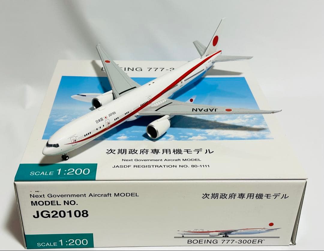 全日空商事 1/200 Boeing 777-300ER モデル JG20108