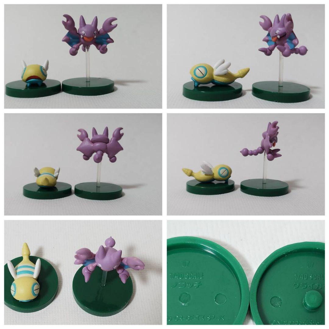 【ぜんこく版 立体ポケモン図鑑 第1集】コンプリートセット