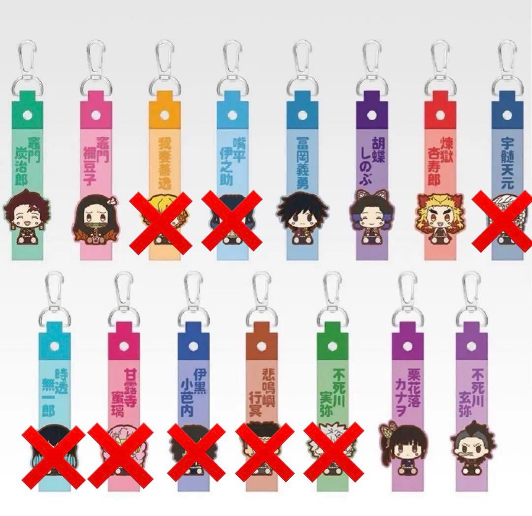 一番くじ 鬼滅の刃　姉の仇　全賞（全種）コンプリート