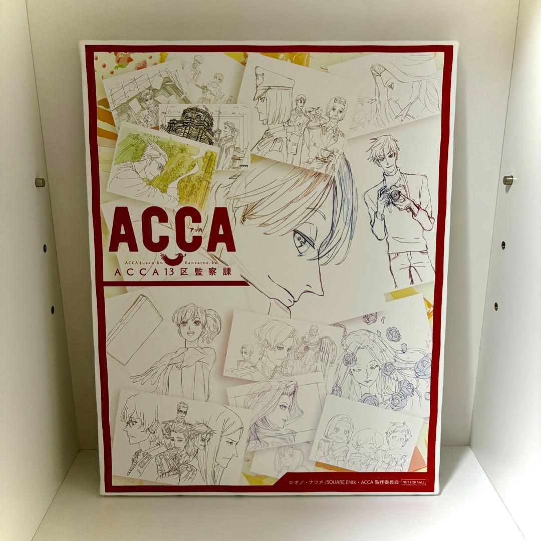 【特典】ACCA13区監察課 THEキャラSHOP支部 A賞 キャンバスアート