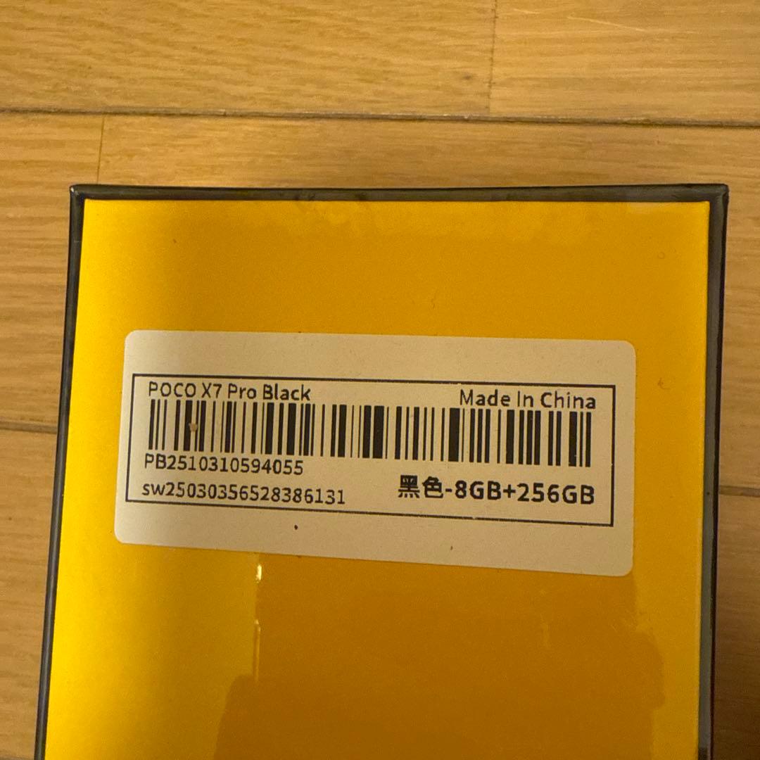 携帯電話本体 POCO X7 Pro Black 8GB+256GB