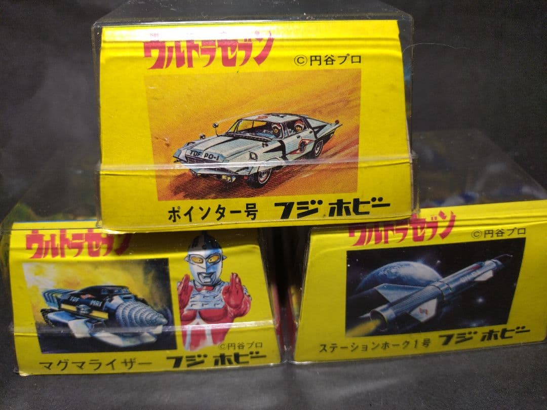 フジホビー　ダイカミニ　ウルトラ警備隊６点 当時もので美品です。
