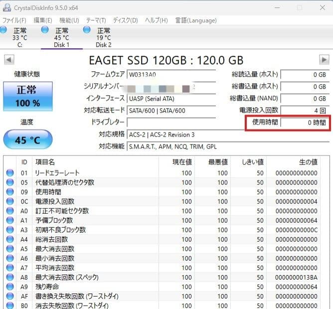 ❤超綺麗 富士通 LIFEBOOK AH30/X Office付 ノートパソコン