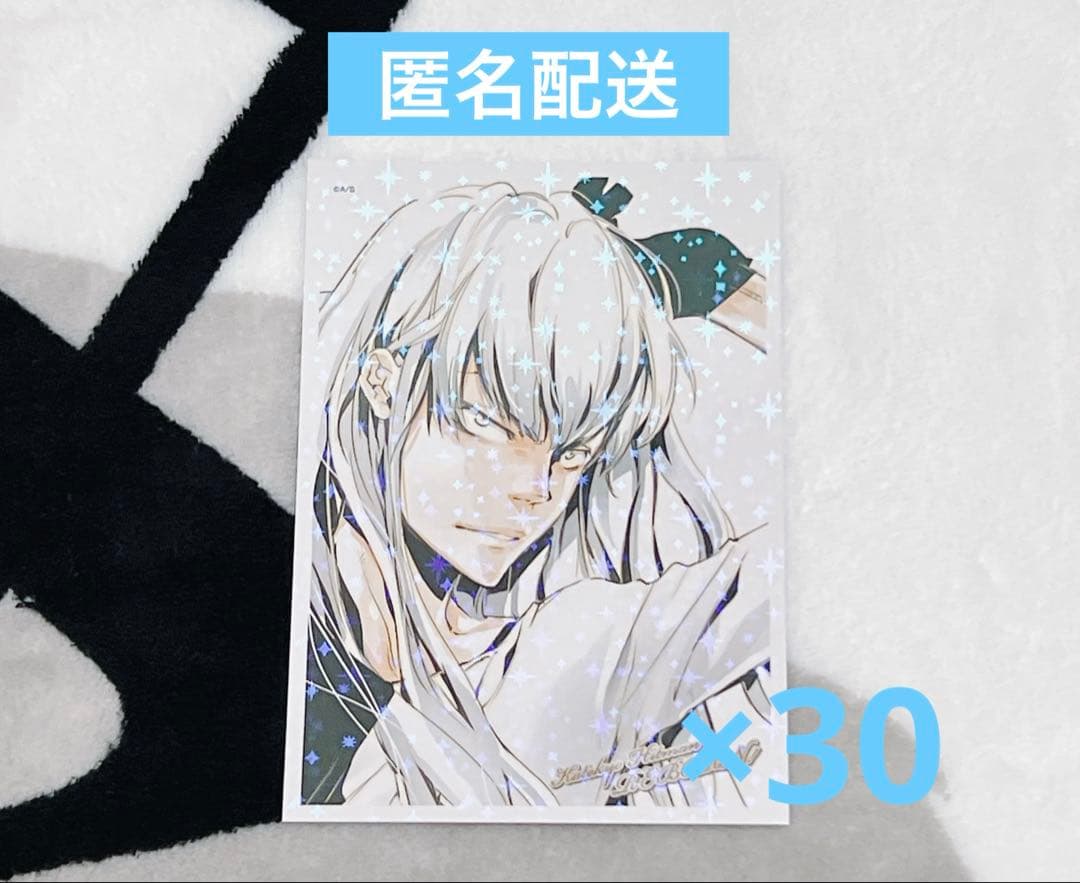 家庭教師ヒットマンREBORN! ブロマイド風カードくじ スクアーロ