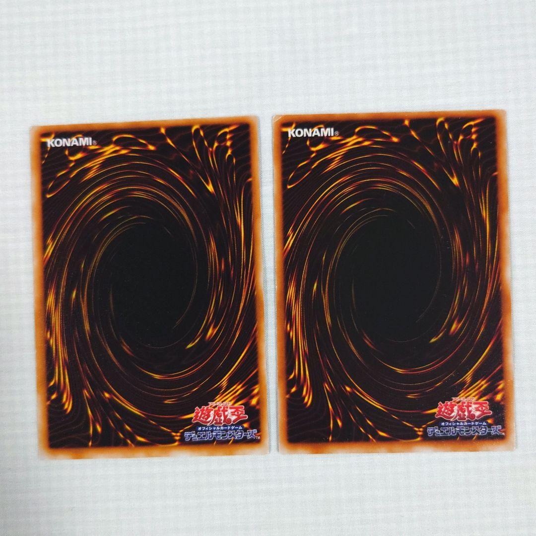 遊戯王　初期　Vol.5　レア【全体的に状態が悪い】まとめ売り