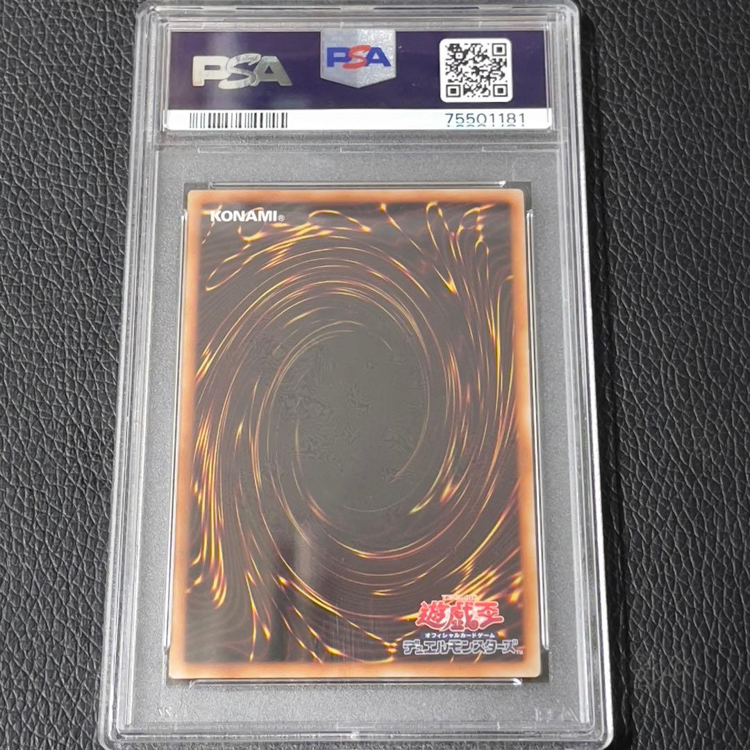 遊戯王　カオスソルジャー　プリズマ　psa10 Y4