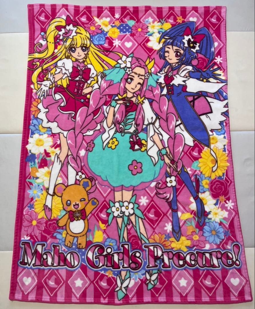 た*か様 魔法使いプリキュア　毛布