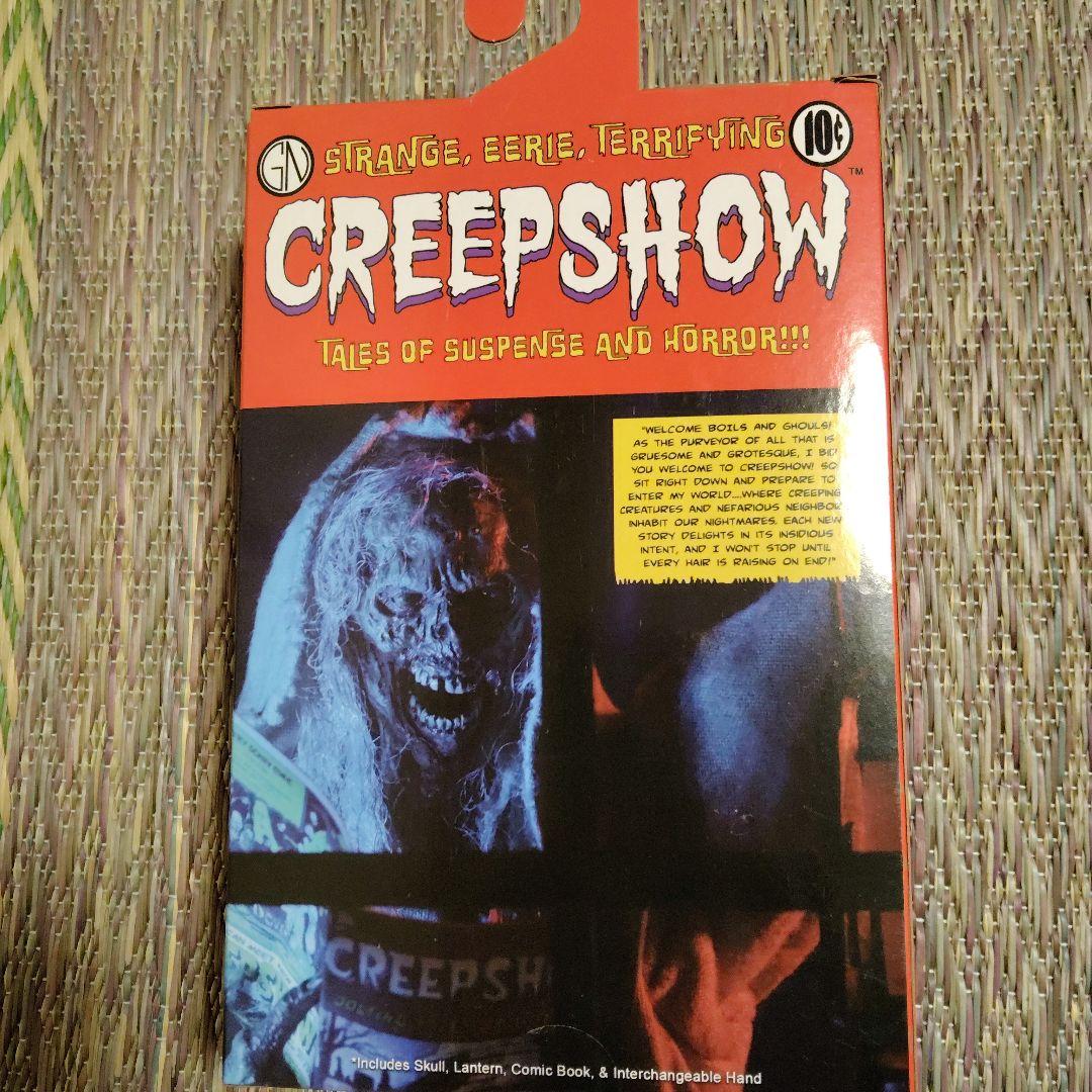 Creepshow ホラー フィギュア