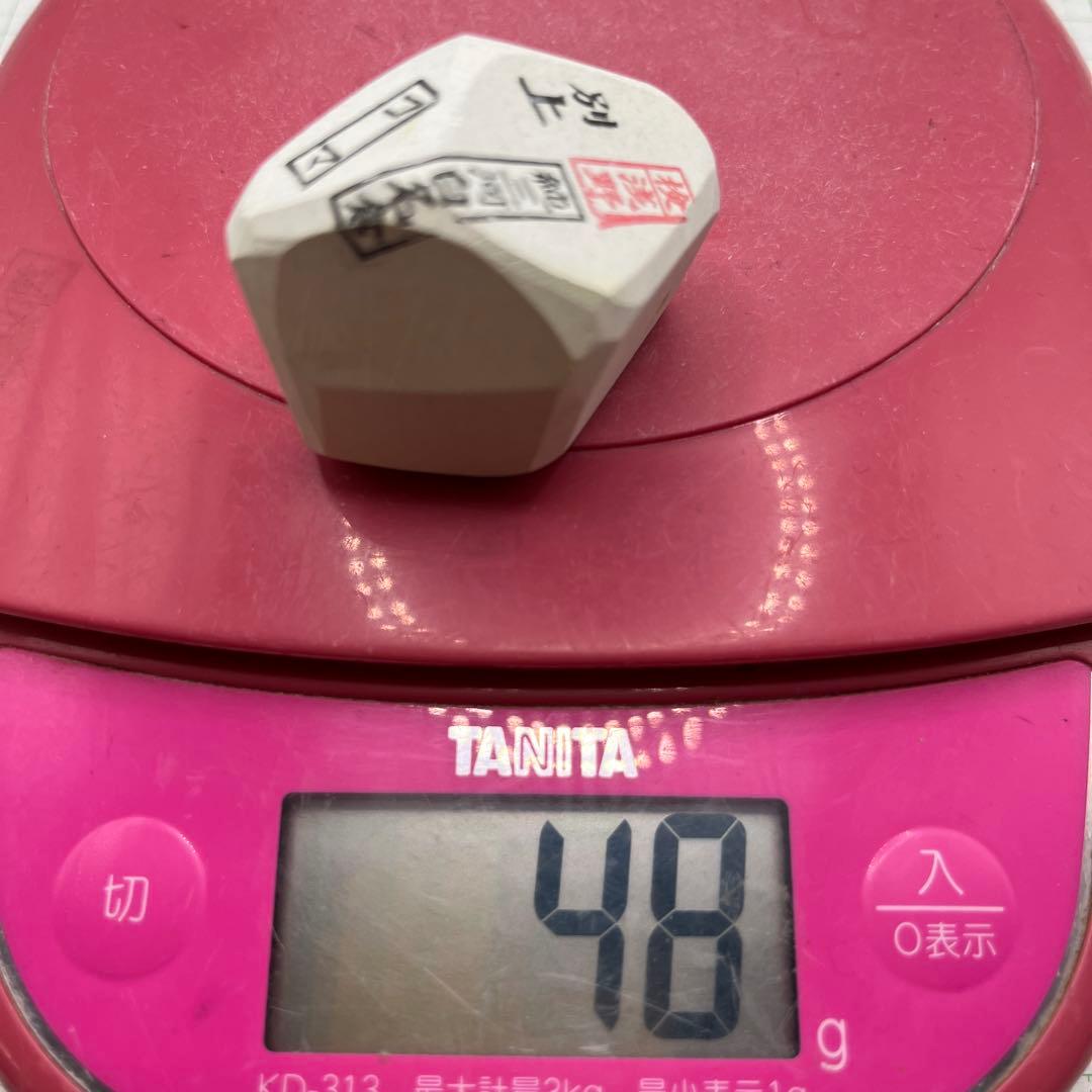 限定　日本剃刀　へんこつ金文字2丁掛け　藤助ゴム柄　純三河白名倉　コマ　48g