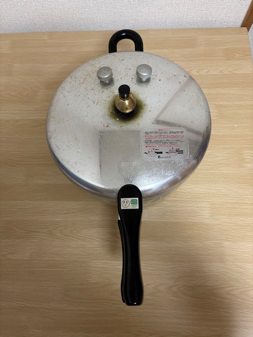 長岡式酵素玄米圧力鍋　保温ジャーセット太陽の家