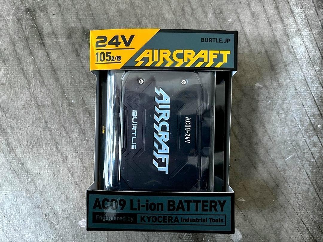 最新24V 新品 バートル AC09 ファンバッテリーセット 空調服用 黒