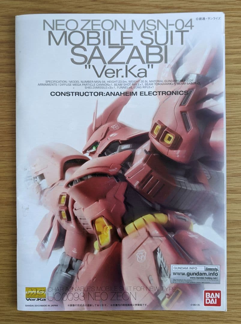 「アクシズ、行け！忌まわしい記憶と共に！」ガンプラ完成品MGサザビーver.ka