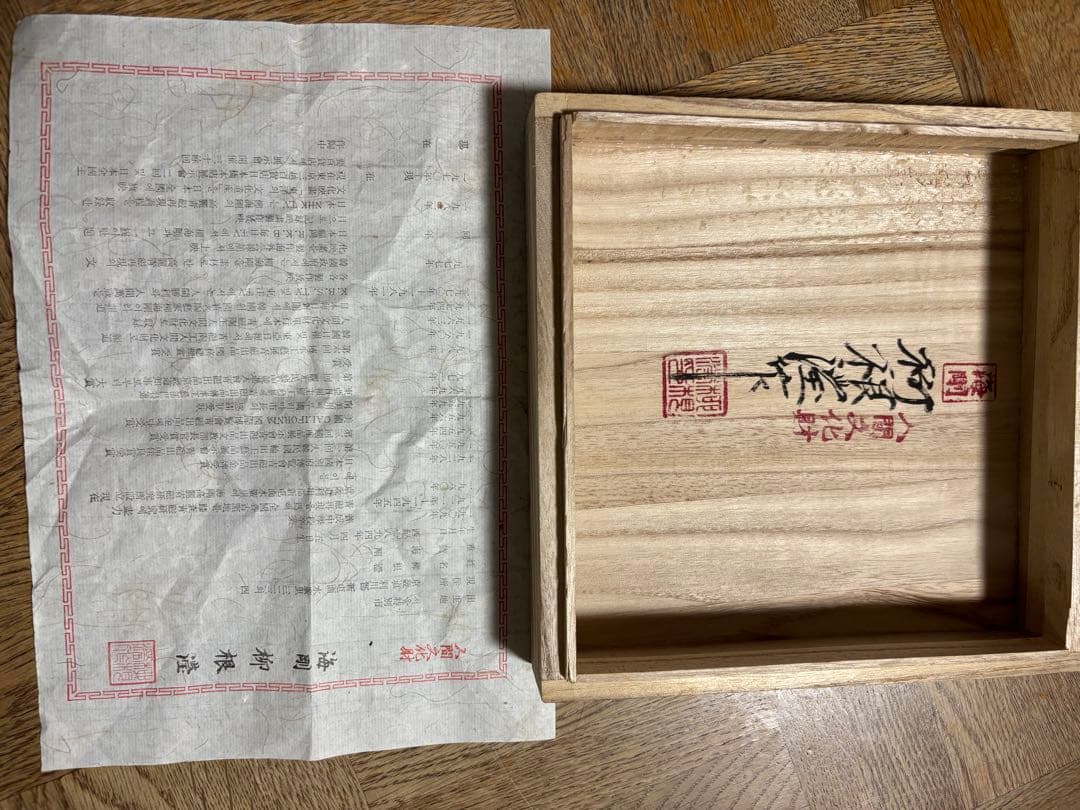 人間文化財　海剛　柳根瀅 青磁 花瓶 陶器製 インテリア　木箱付き