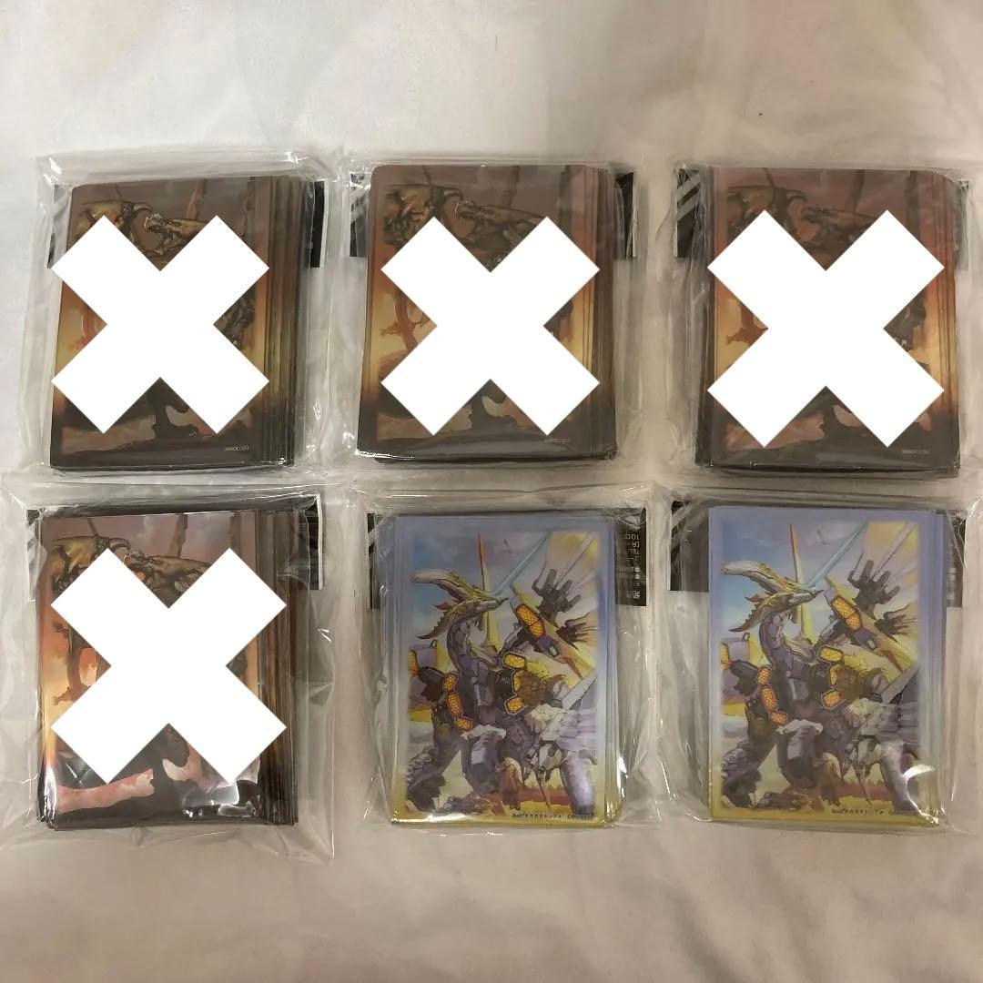 【希少】ゴールドロイヤルドラゴン 機械竜エスティタート 計6個セット スリーブ