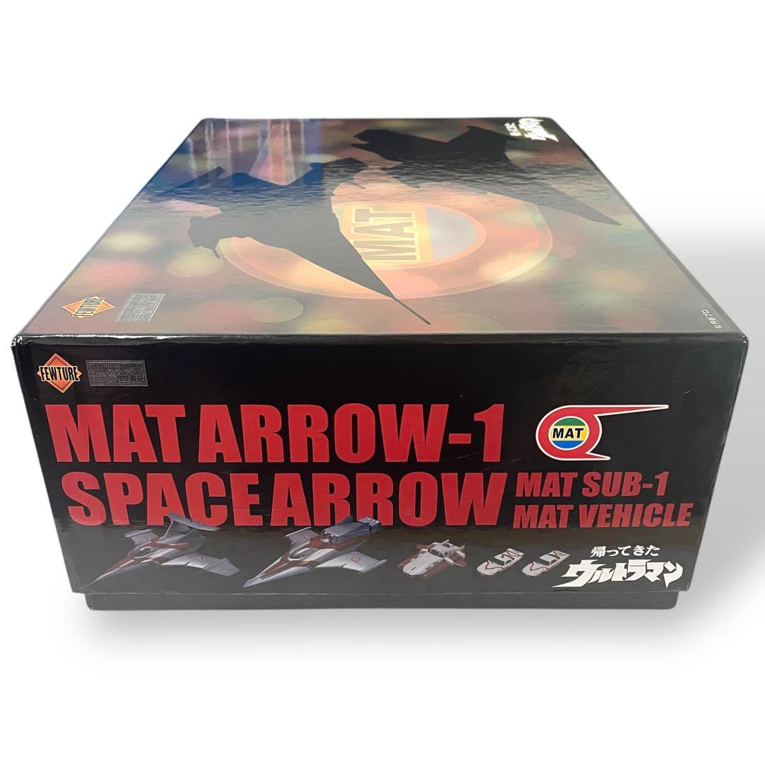 【新品未開封】ウルトラマン /MAT ARROW-1 SPACE ARROW