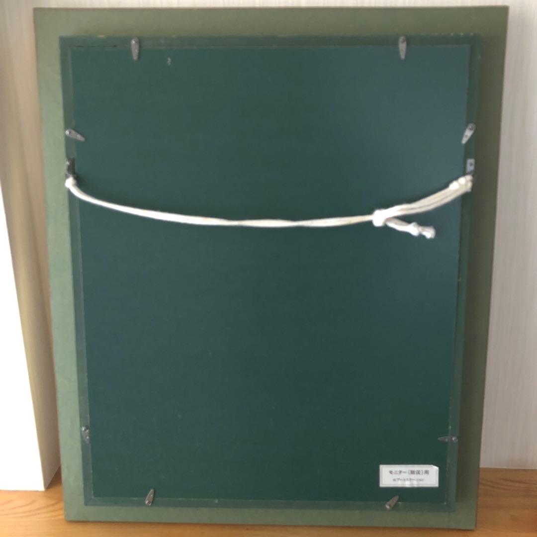 クロード・モネ　睡蓮