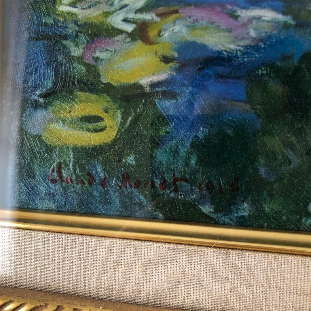 クロード・モネ　睡蓮