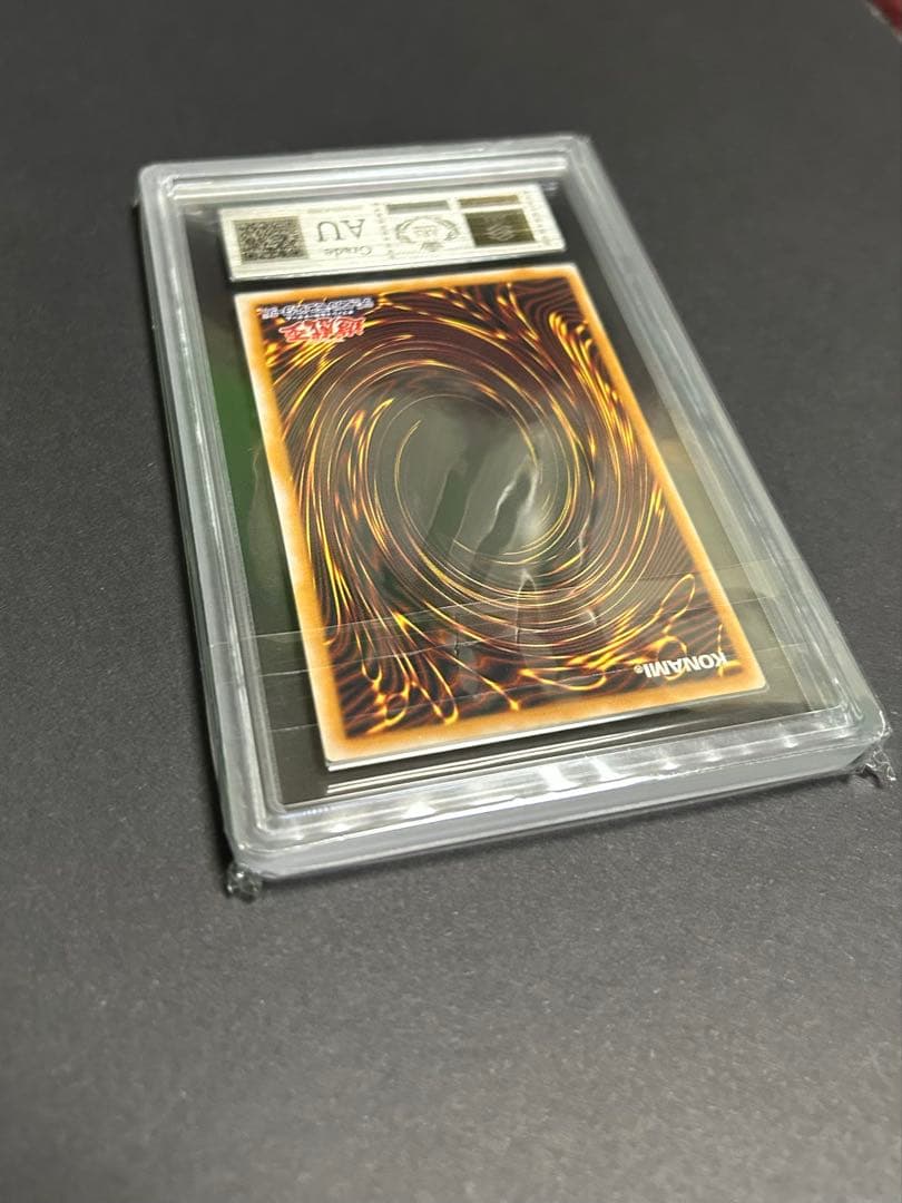 青眼の白龍　レリーフ　SM-51 ars鑑定品