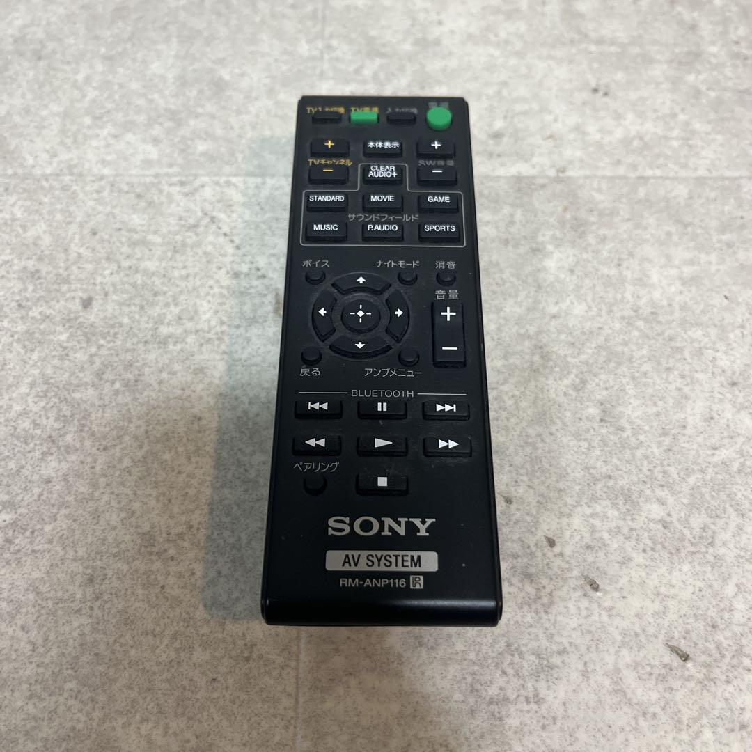 【美品】SONY ソニー　サウンドバー＆ウーファー　SA-WCT370