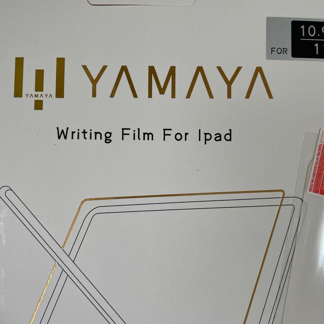 Yamaya ipad 10.9 11インチフィルム White ホワイト