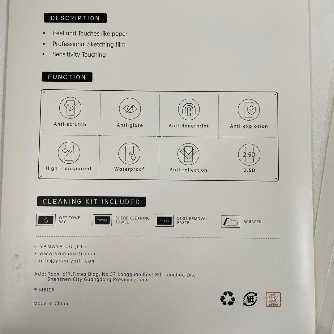 Yamaya ipad 10.9 11インチフィルム White ホワイト