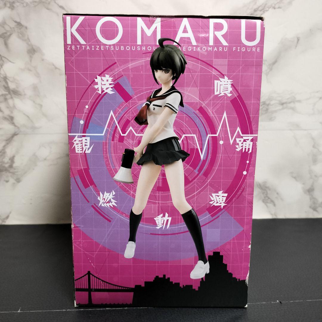 みんなのくじ 絶対絶望少女 ダンガンロンパ A賞 苗木こまる フィギュア