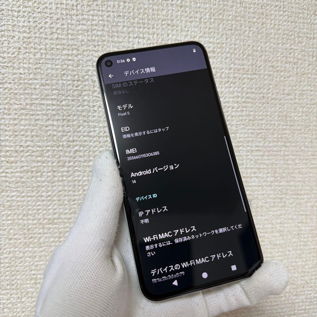 携帯電話本体 Google Pixel 5 128GB