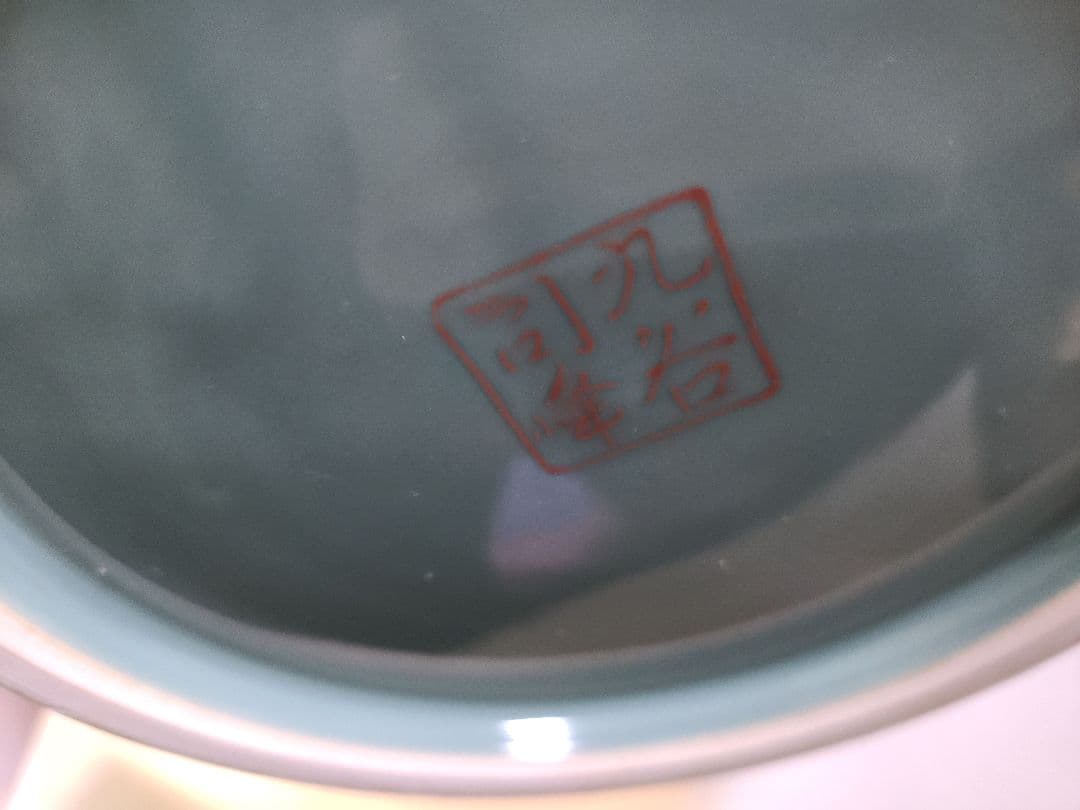 九谷焼シーサー、ツボセット