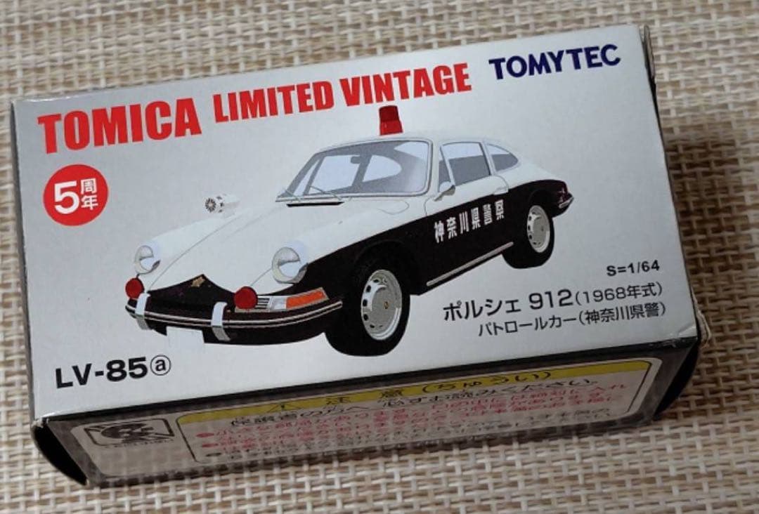 トミカリミテッドヴィンテージLV-85a ポルシェ912パトロールカー
