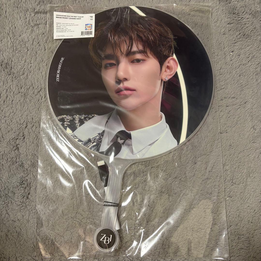 zerobaseone ソウルコン ジャンハオ うちわ