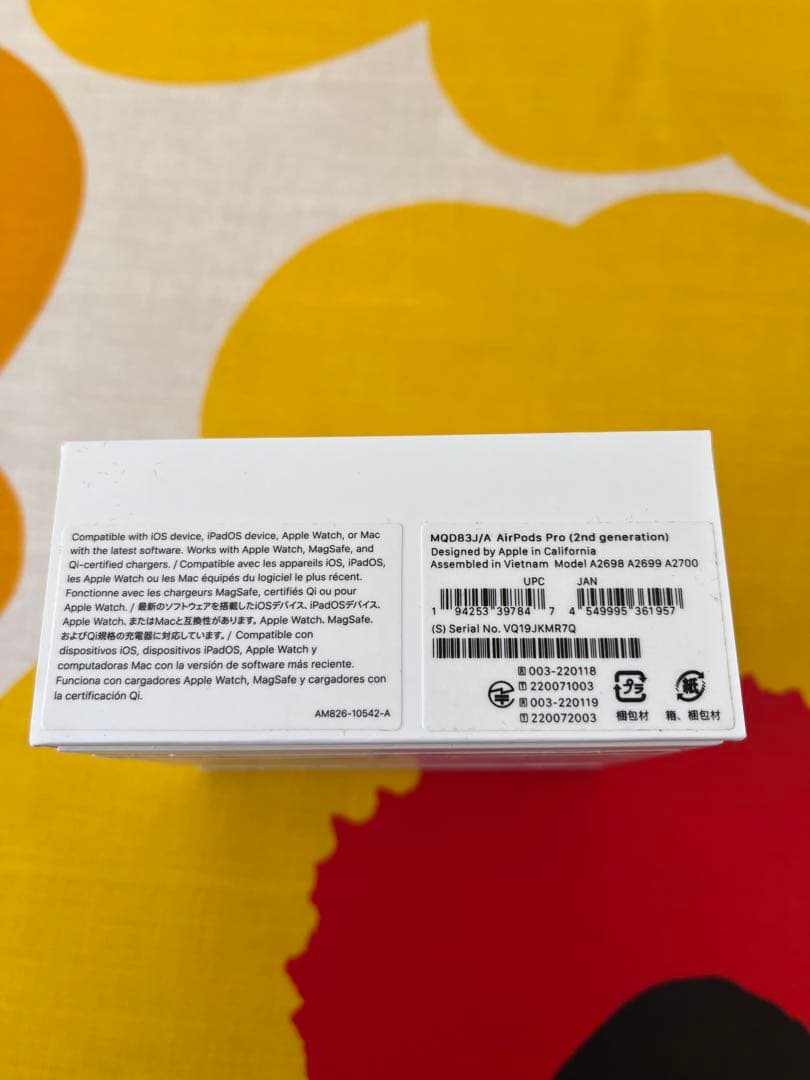 Apple AirPods Pro （第2世代） Lightning