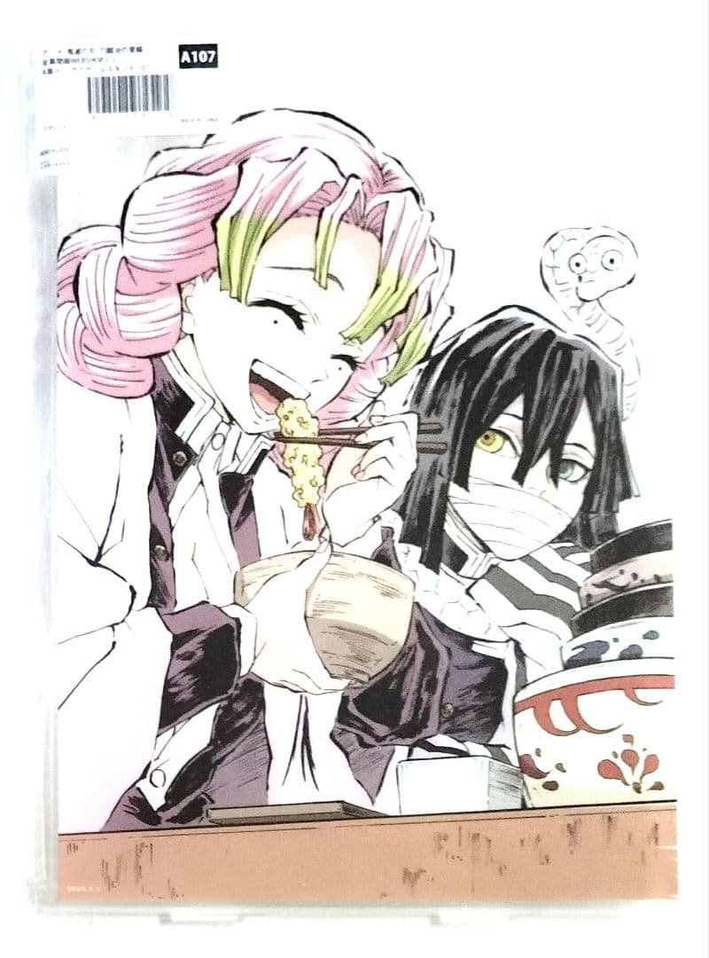 全幕間　A賞　A107　アクリルスタンド　甘露寺蜜璃　伊黒小芭内　鬼滅の刃