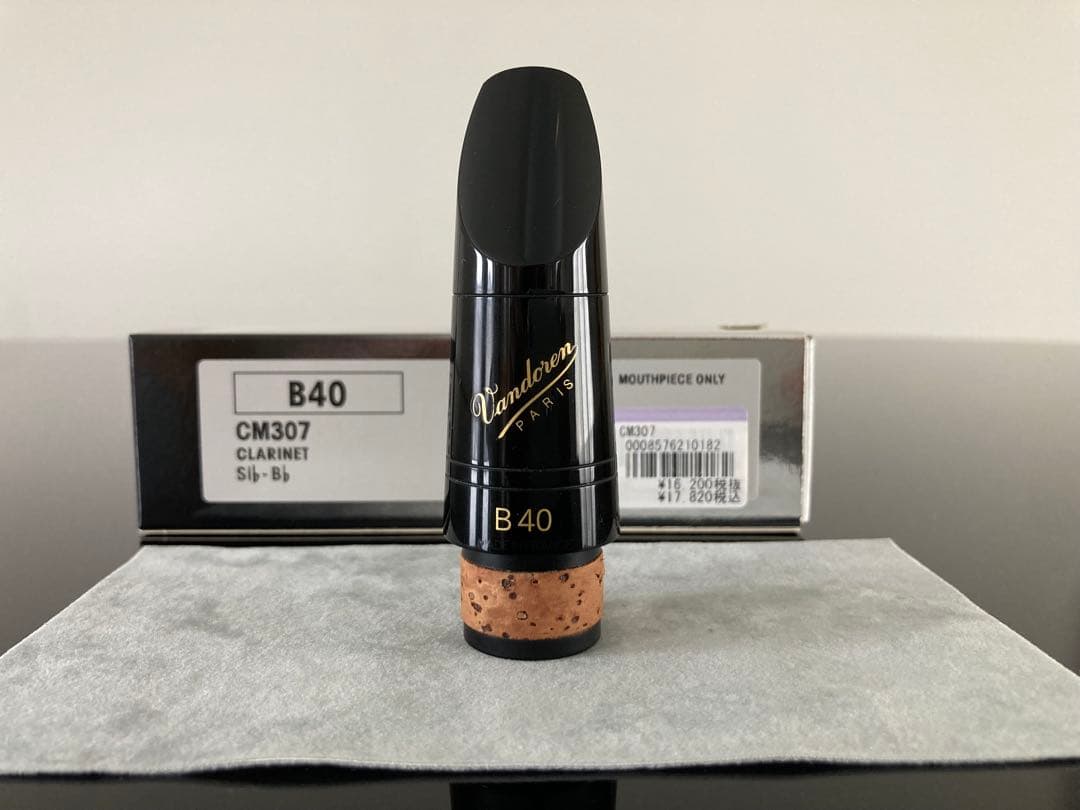 【Vandoren B40 】クラリネットマウスピース