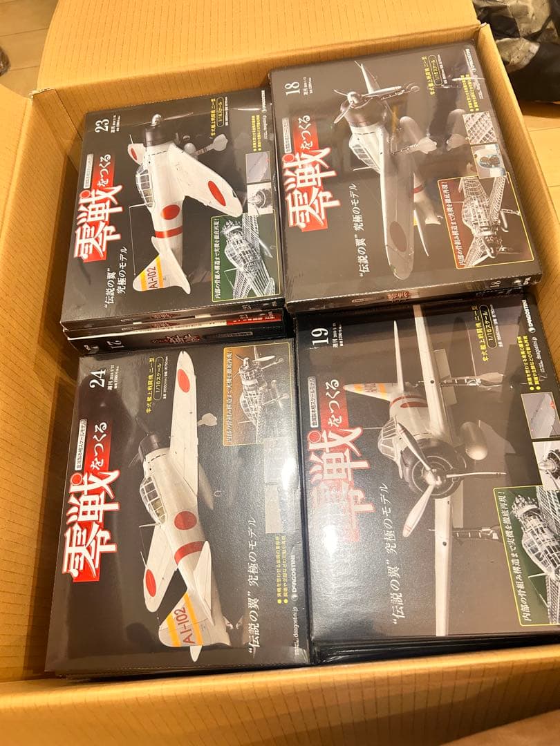 ディゴスティーニ　週刊　零戦をつくる　全巻セット　まとめ売り