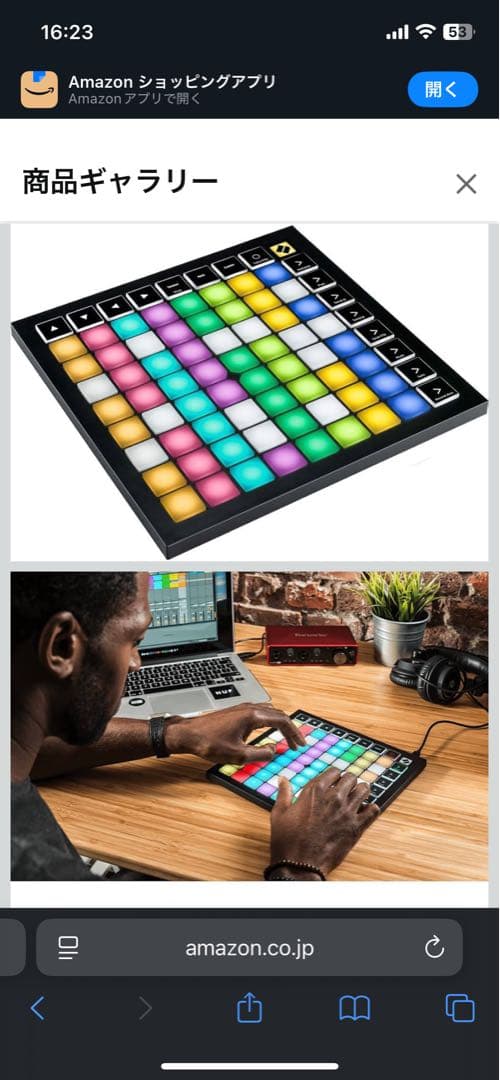 Novation Launch Pad X MIDI パッド　動作確認済