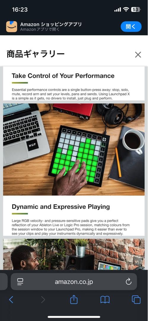 Novation Launch Pad X MIDI パッド　動作確認済