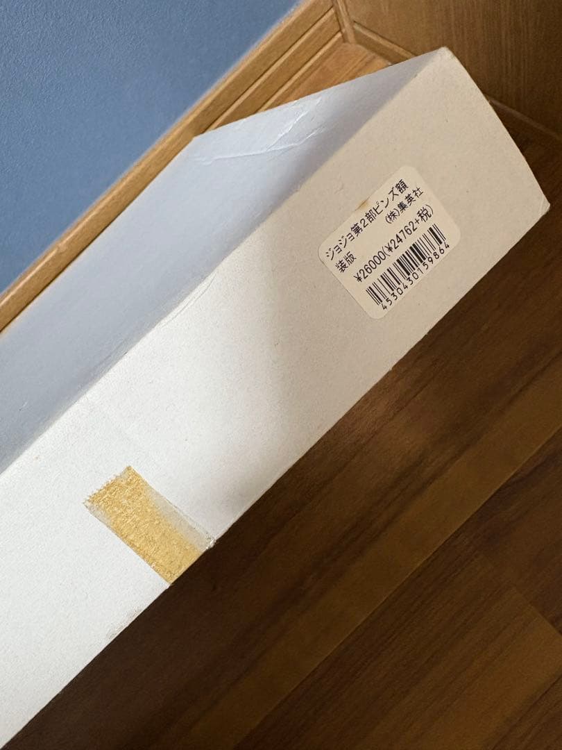 ジョジョの奇妙な冒険 Part2 ピンバッジコレクション　荒木飛呂彦　ピンズ