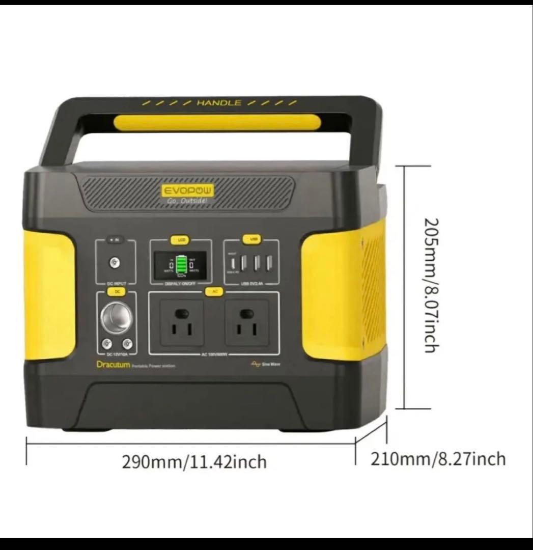 EVOPOW ポータブル電源 600W 専用バッグセット