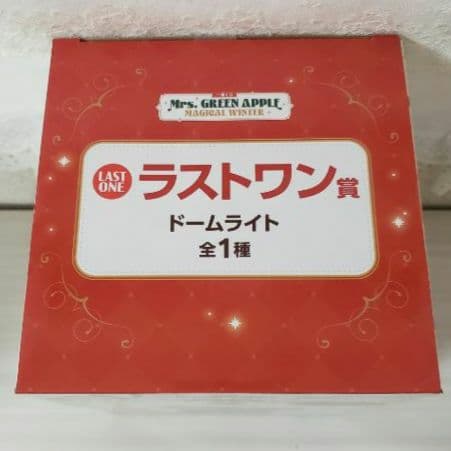 ★ミセス 一番くじ★ラストワン★大森元貴 ぬいぐるみ カップ ストール チャーム